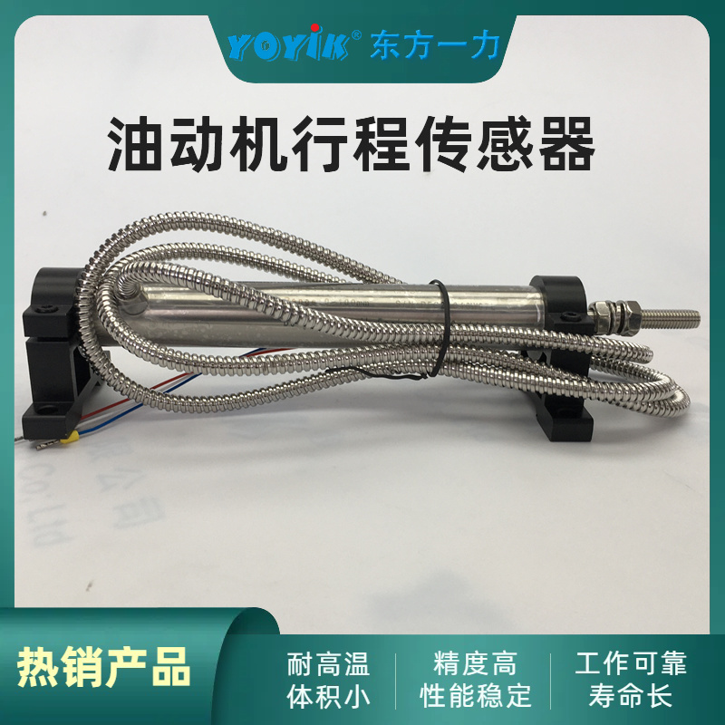 LVDTλƴ3000TDGN-25-01ṹ-DFA/һ