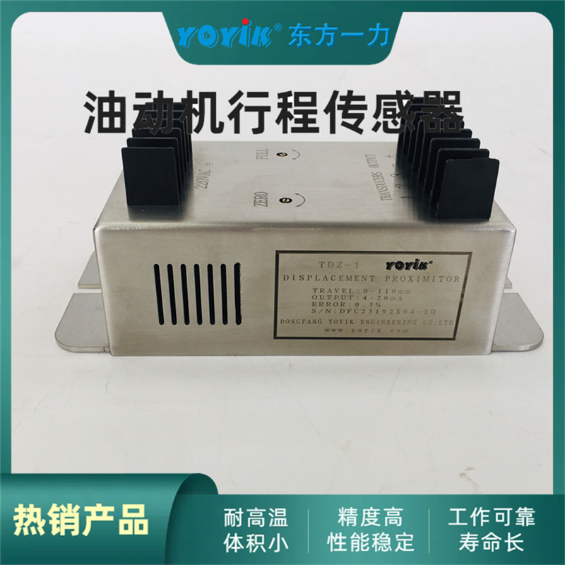 位移传感器 DFA-LVDT-20-6定期检查要点