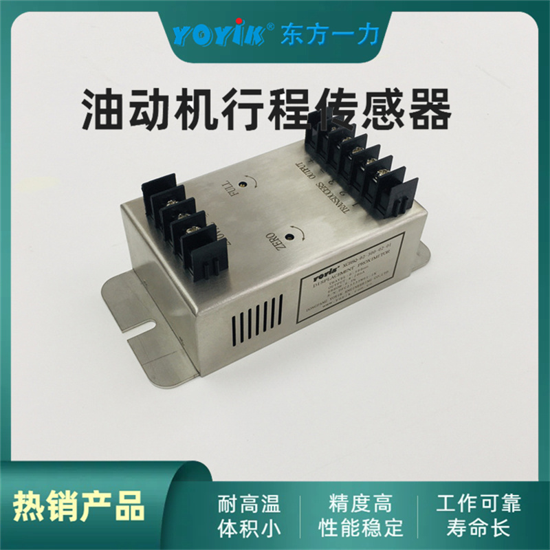 位移传感器 HL-6-50-15定期检查要点