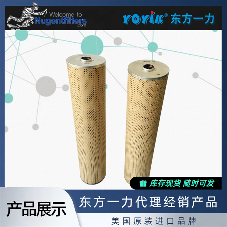 NUGENT滤芯01-535-148工作参数规范(压力/介质/温度)