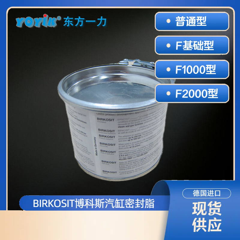 ܷ⽺ BIRKOSITͨ͵¹һֻӦ