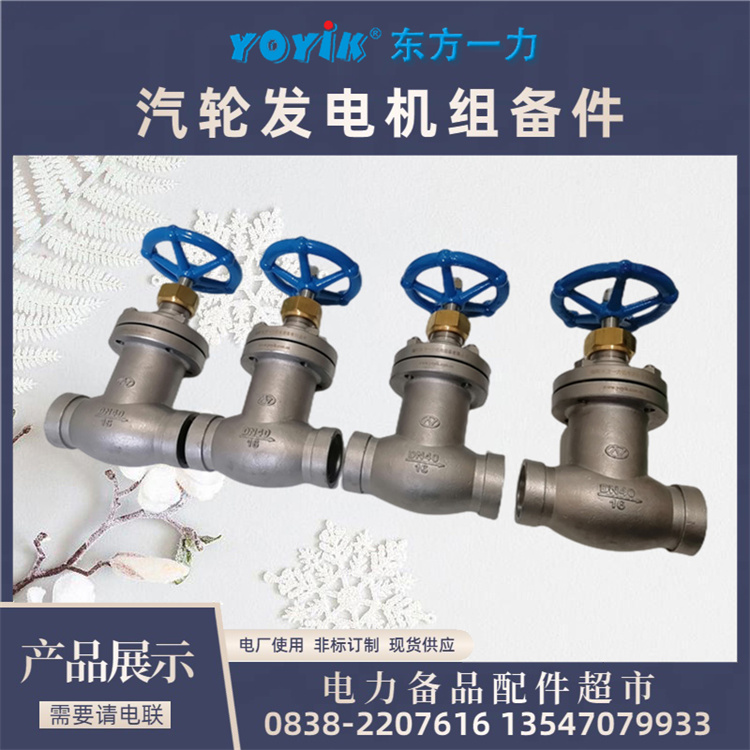 ֹWJ61H-16P©˫رһYOYIK