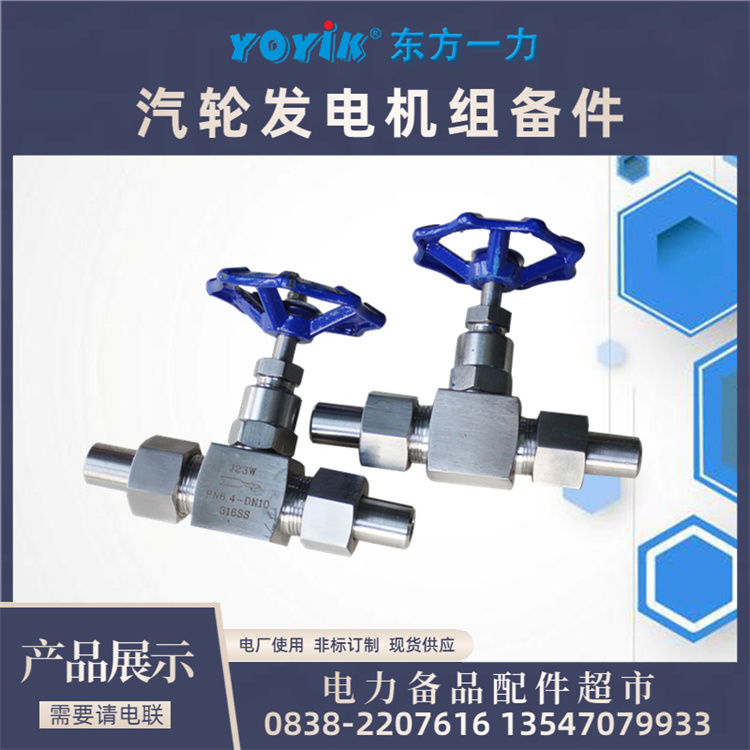 ֹKHWJ20F-16P䷢ˮϵͳ