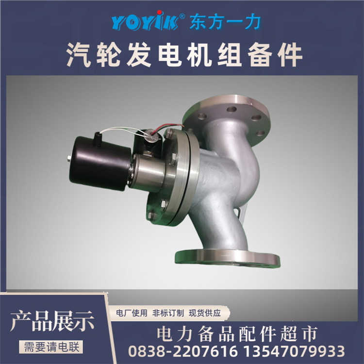 ֹWJ40F-16P䷢ˮϵͳ