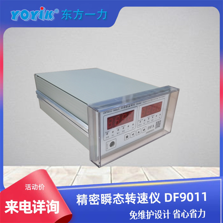 ˲̬תDF9011Proֳֻװװ