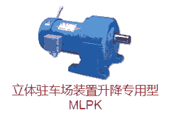 新闻:罗田县明椿矿山机械用马达NL32150151尺寸