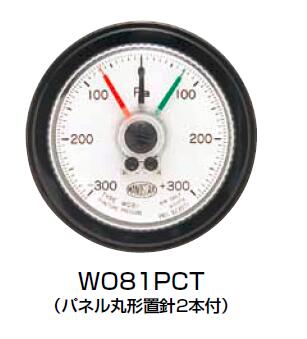 WO81PCN10E/MANOSTARɽ΢ѹ YAMAMOTO