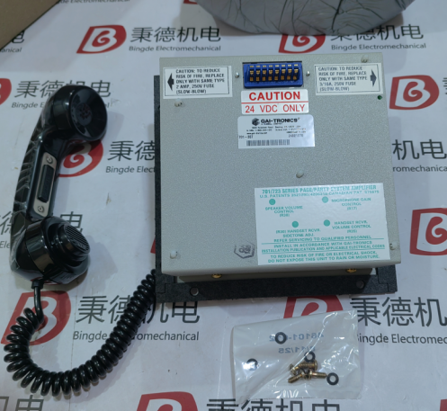 GAI-TRONICS绰701-307