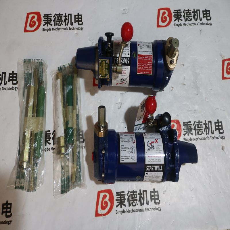 STARTWELӦSDCH024-2P