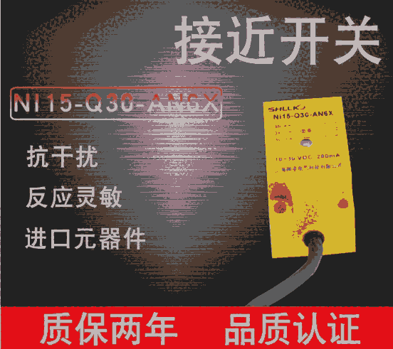 ͼȫԭװƷӽBI15-CP40-LIUƷؼ