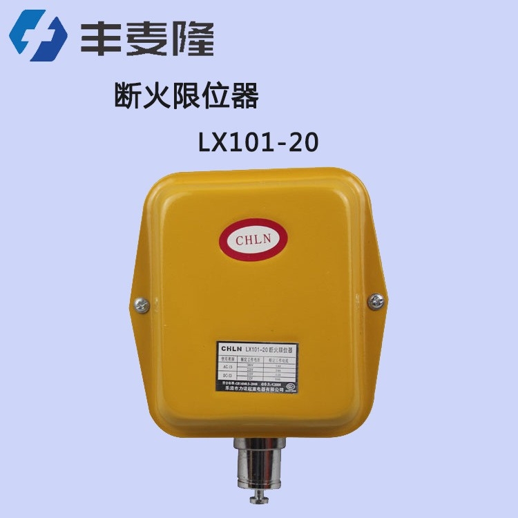 ŵLX101-20 綯«ϻλ ػг̿