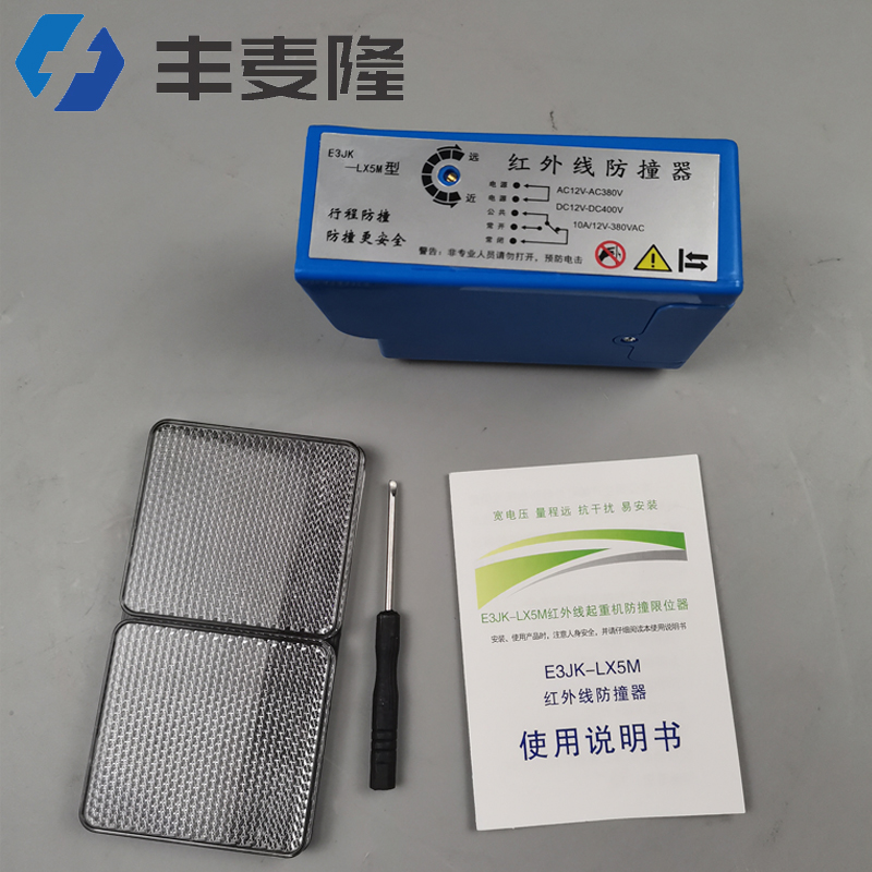 LX5Mػ߷ײλʽг̿طײ