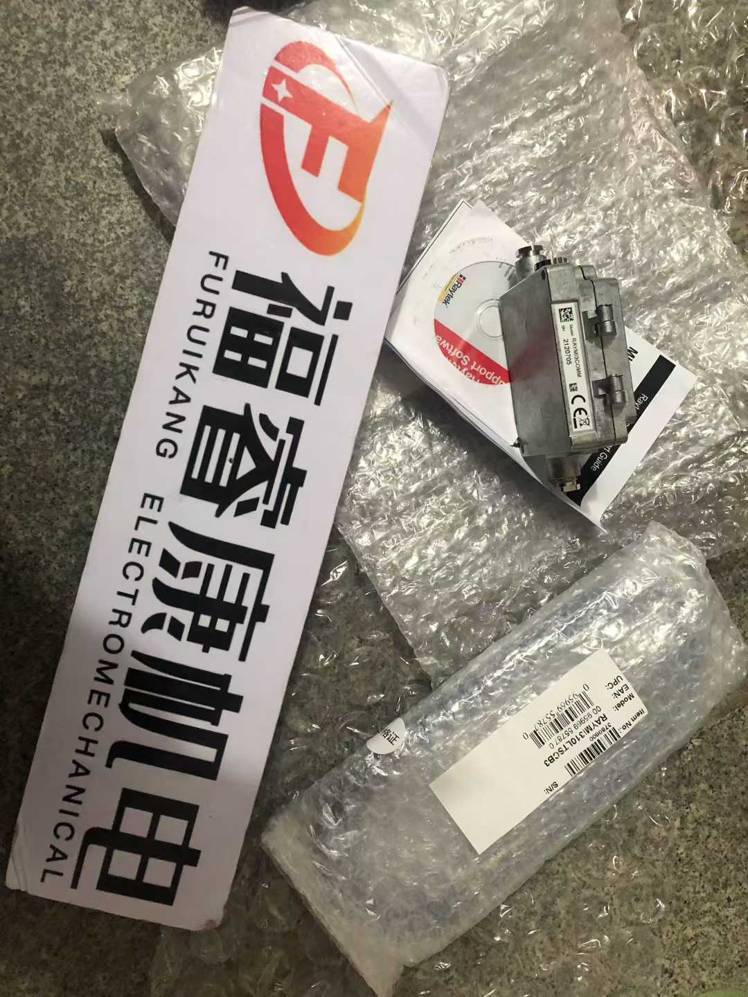 MAXOS    12-7081-280-34-17-01