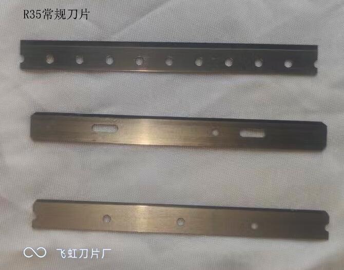 深圳小刀片、不锈钢刀片、异形刀片生产厂家