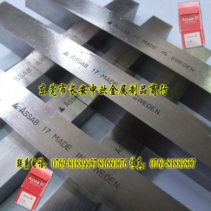 ASSAB17׸ֳ