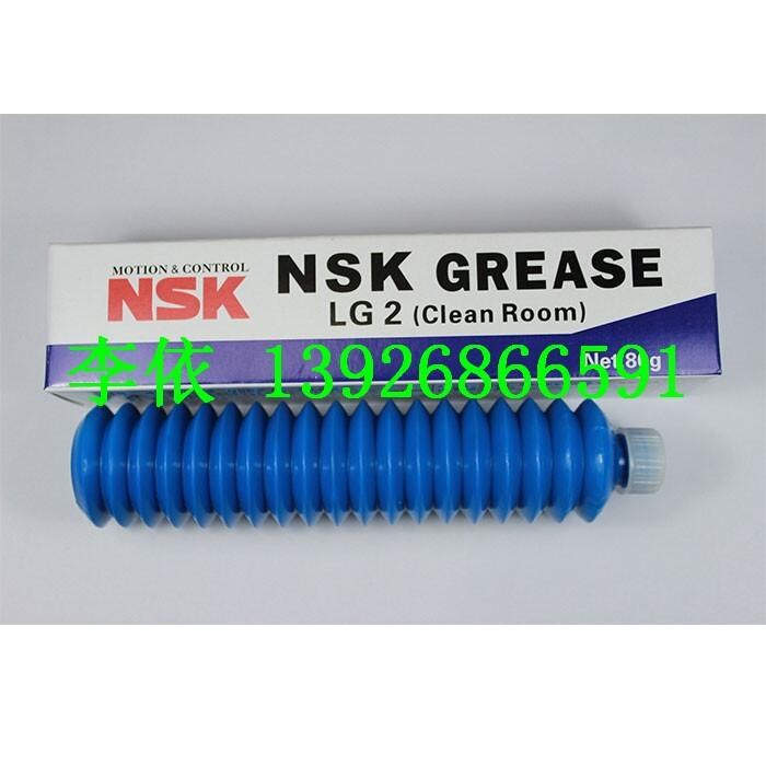 K3035H NSK LG2 ֬ 80G ޳  ֻɿ