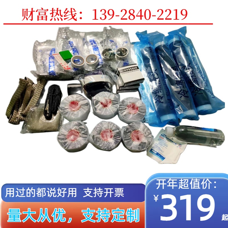 35KVնͷ  35KV3*120նͷ