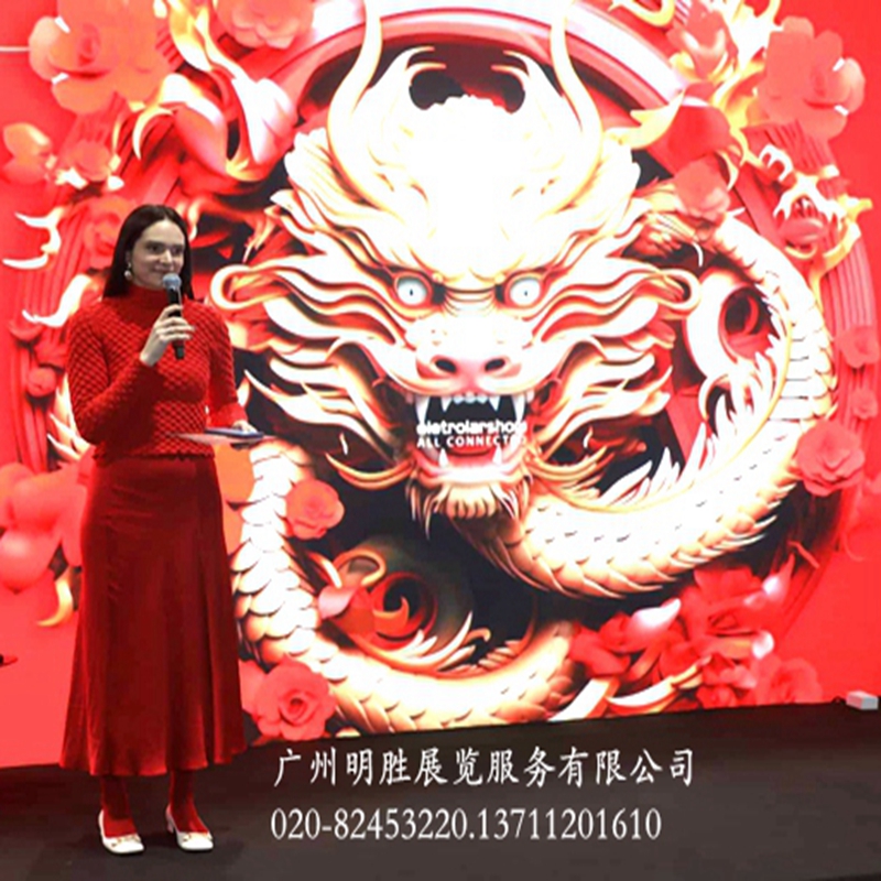 2026ѵӼҵչEletrolarShow