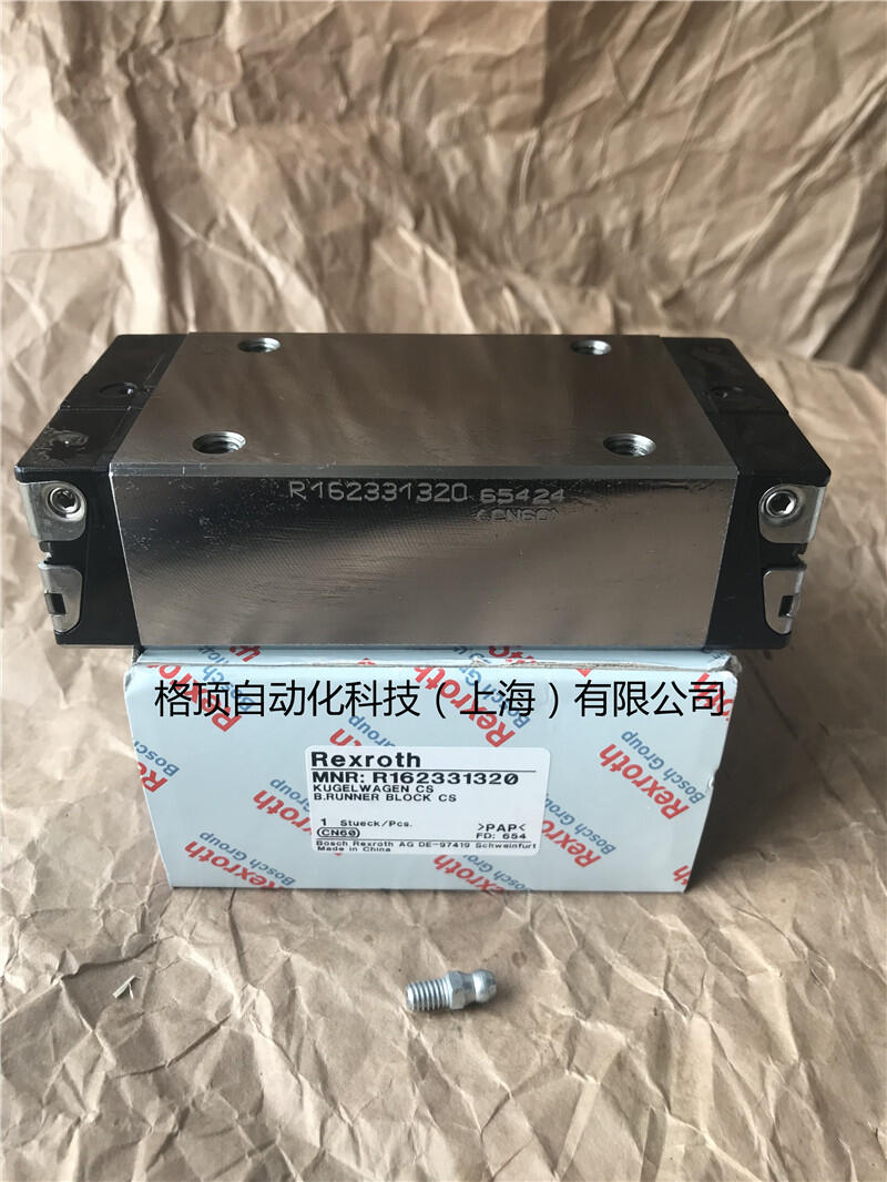 R165329320	R165321320	R165322320