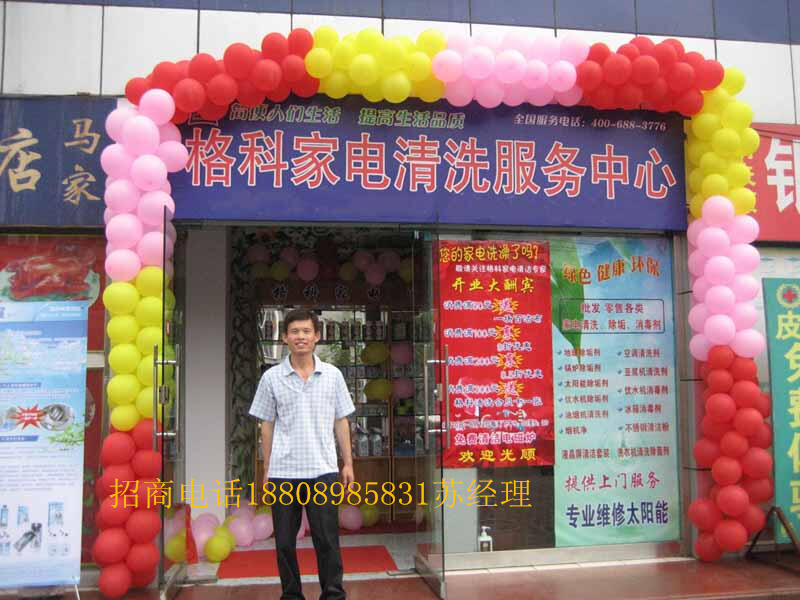 ʮҵϴƷƣǸʱõʵ幤