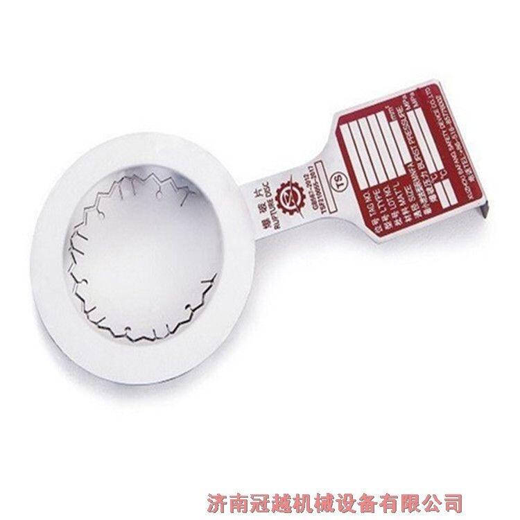 新疆伊犁爆破片类型