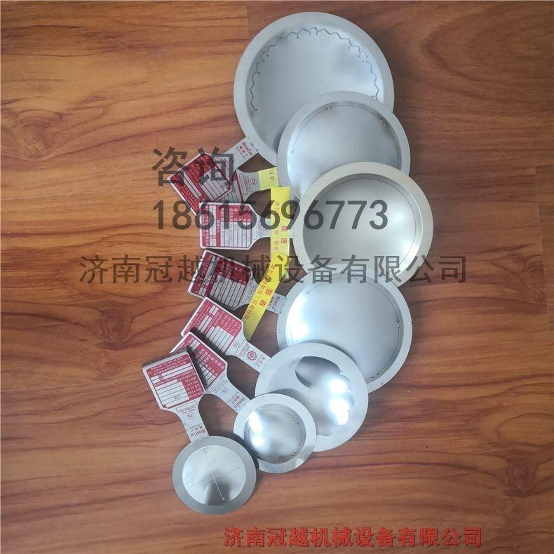 菏泽爆破片山东反应釜爆破片