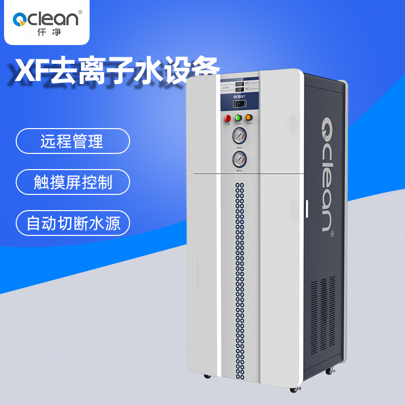 100-300L/HȥˮʵDIˮ豸