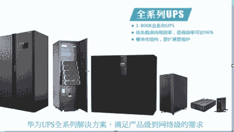 ΪԴUPS2000-G-10KRTLϵԴʽΪups10KVA