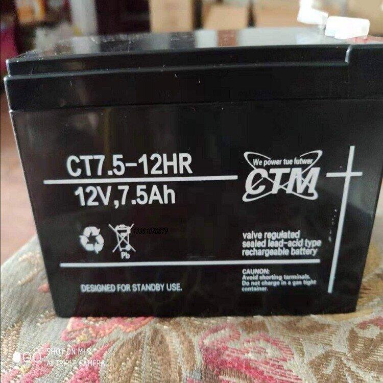 CTM upsԴõͺCT7.5-12HR 12V7.5ahߴ