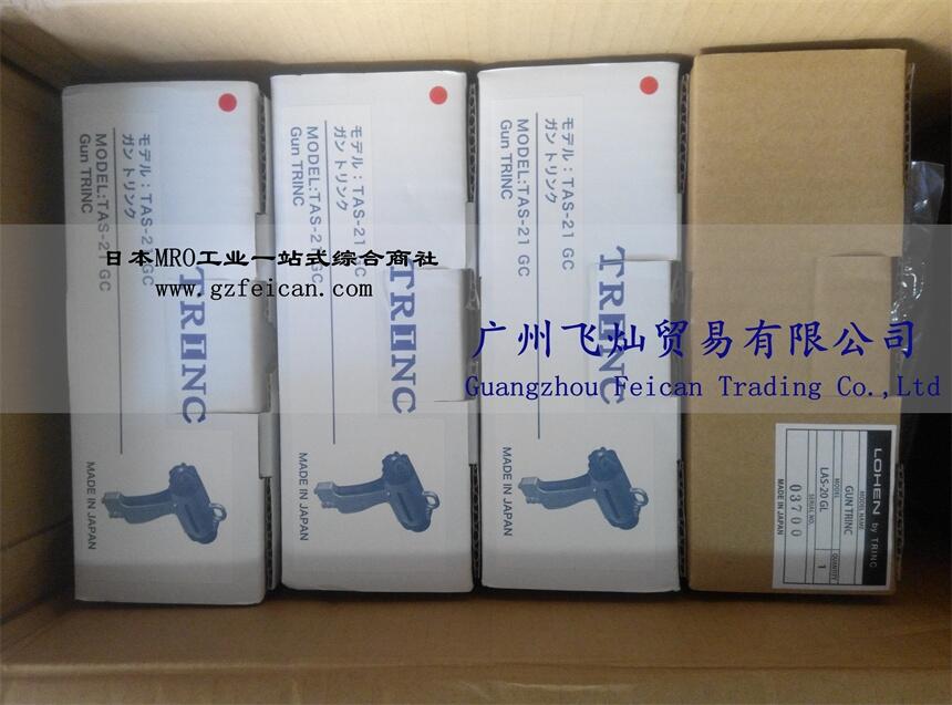 ձTRINCӷǹTAS-21 GCB-FN