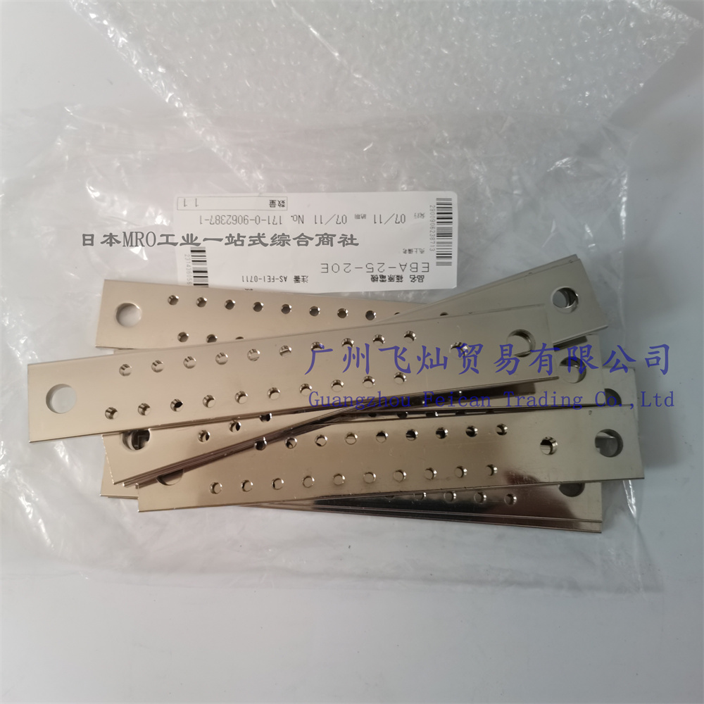 ձSԭshinoharaӵذͭEBA-25-20E