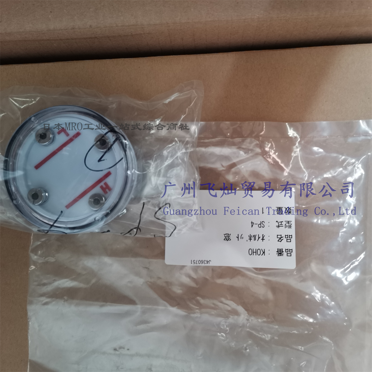 ձⱦ˲KOHOҺV/H sp-4