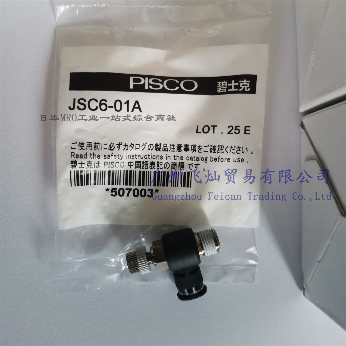 piscoƥʿ˵ٷJSC6-01A