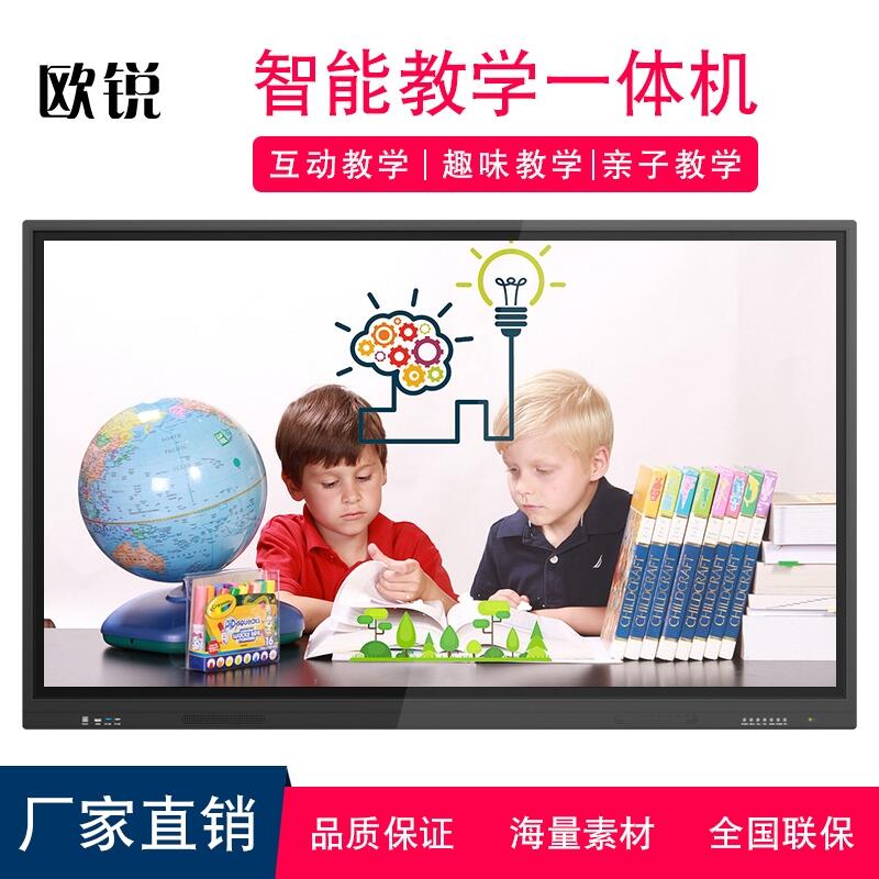 ŷ75ѧһ๦ܽѧѵ豸