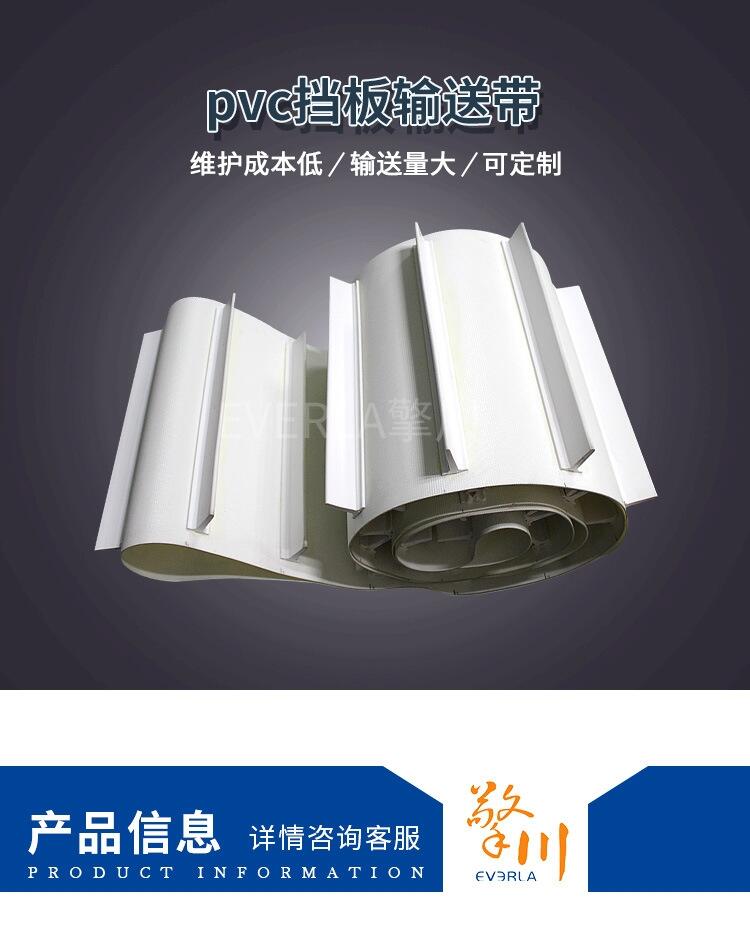 ɫPVCʹӵʳƷʹˮ´ҵƤ