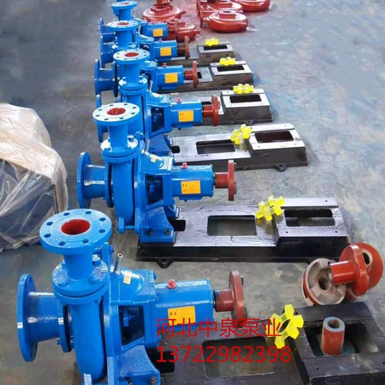 湾里微型离心水泵A立式泥浆泵@10PN泥浆泵