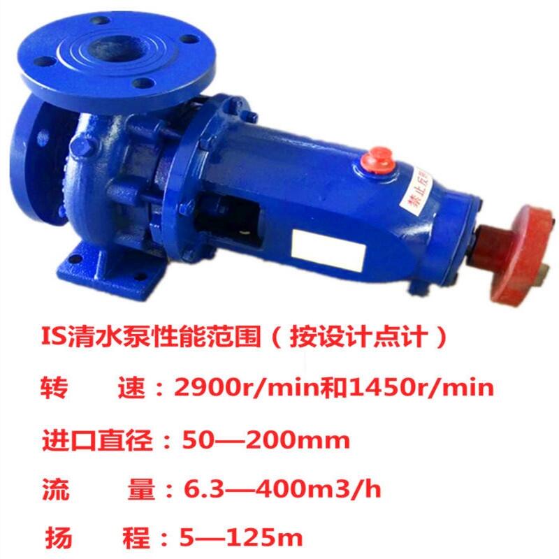 ˮISR50-32-200AˮѭüVƵ