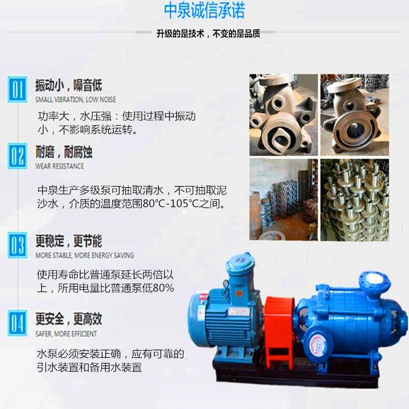 ѹ¯ˮû2GC-5X6Ķ༶ýڶγˮ