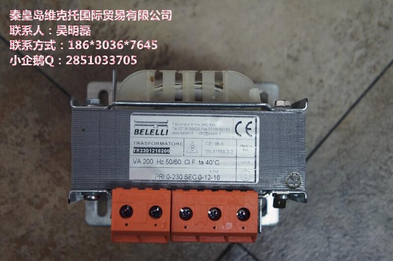 Black box  ELN29T-0025-MF