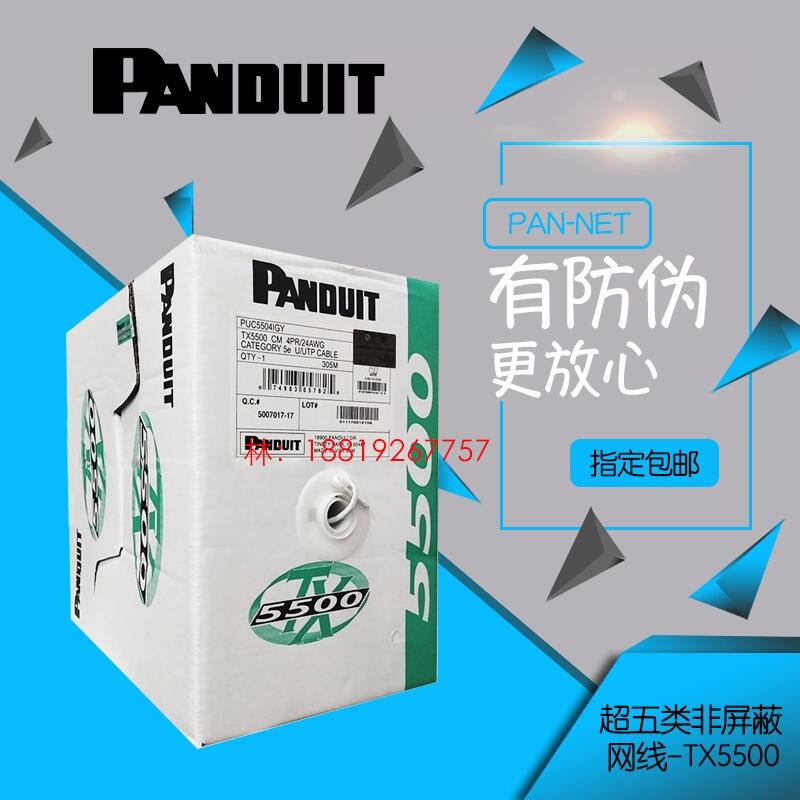 ﳬPUC5504BUY׻ɫ0.51