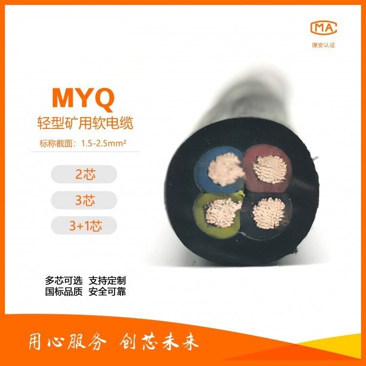 MYQ-ƶ