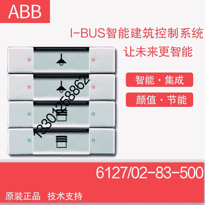 ABB I-BUSִܿSA/S 4.10.2.2 SA/S 4.16.2.2 SA/S 4