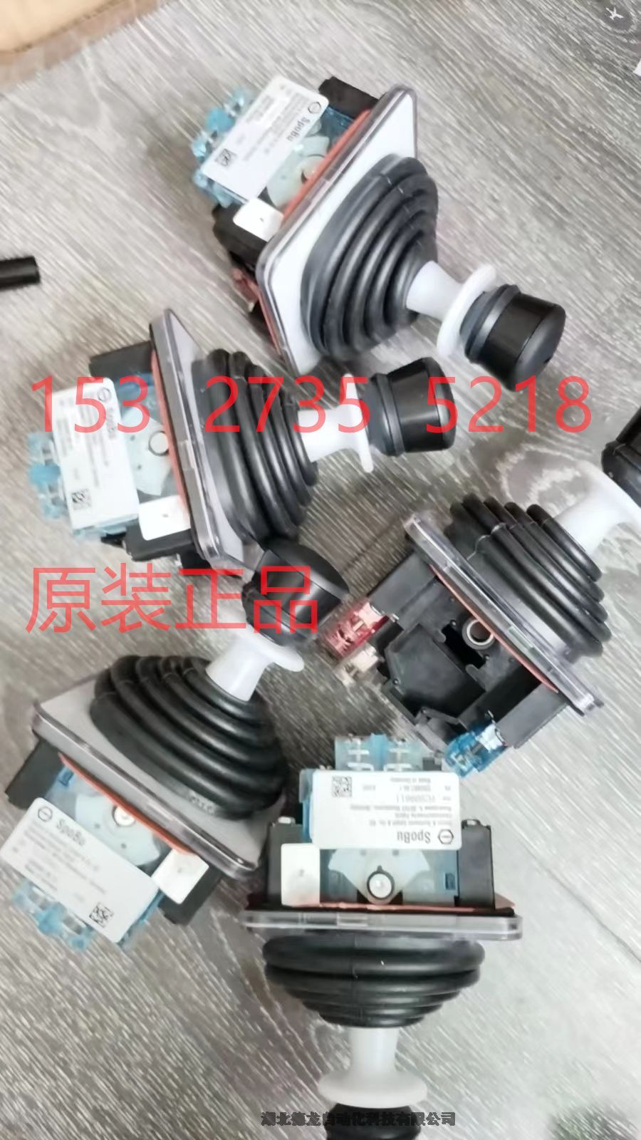 VNS022 18KK EAR HU 9P1 9P1+2*OEL8G  ¹SPOBU