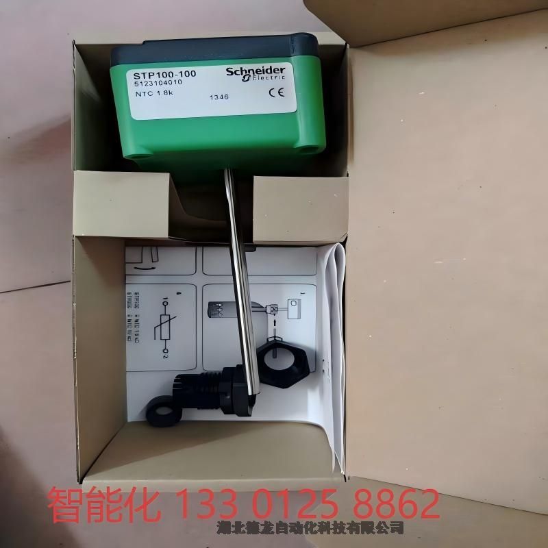 ʩ͵ ˮ¶ȴSTP100-100 STP100-150 STP100-200 STP100