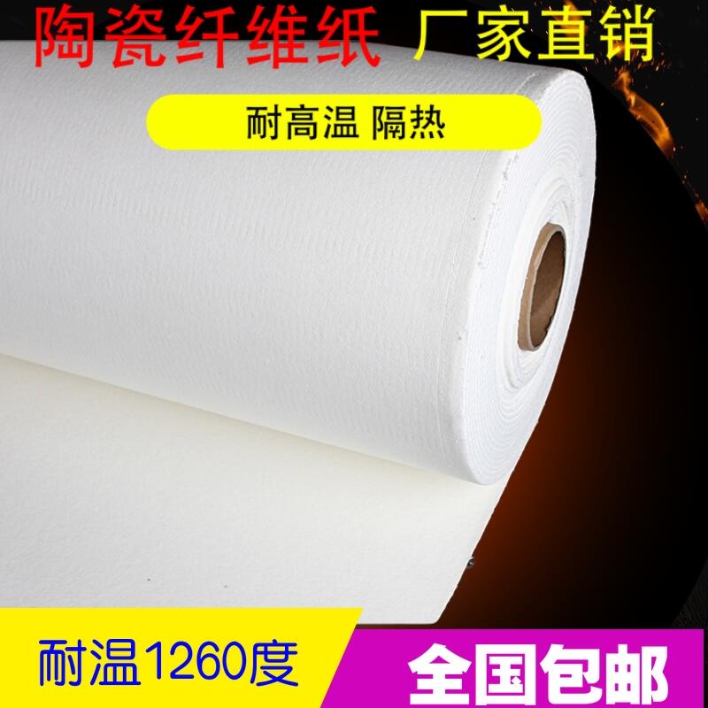 ͻƬ500*240*20 ͸ʴܷ