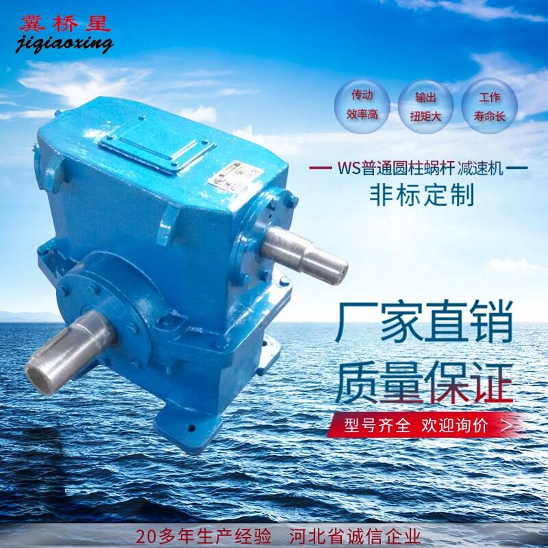 WSԲϸ˼ٻ WSϸ˼ٻ ֤ ӭѯ