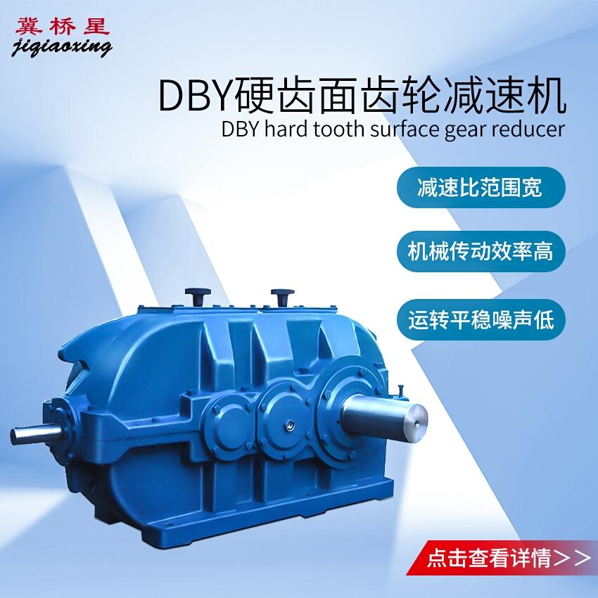 BY DCYԲ׶ּٻ-DBY DCYϵԲ׶Բּ-dbyٻ_dby