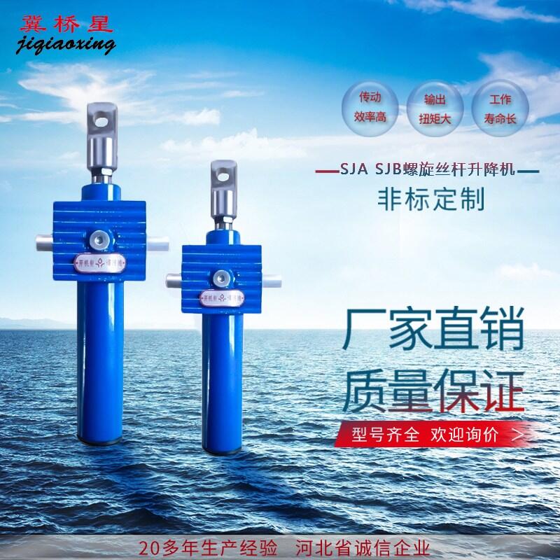 SJA SJB˿-sjb˿ӱ-רҵӦ-sja˿