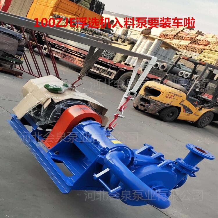 深入探讨50SYA100-30污水处理泥浆泵睢厂家