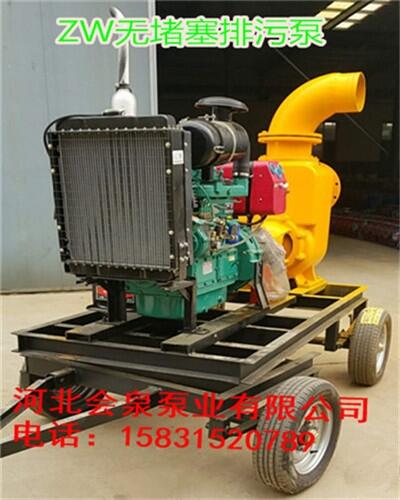 《不锈钢自吸泵》ZW80-25-40会泉连云港售后有保障